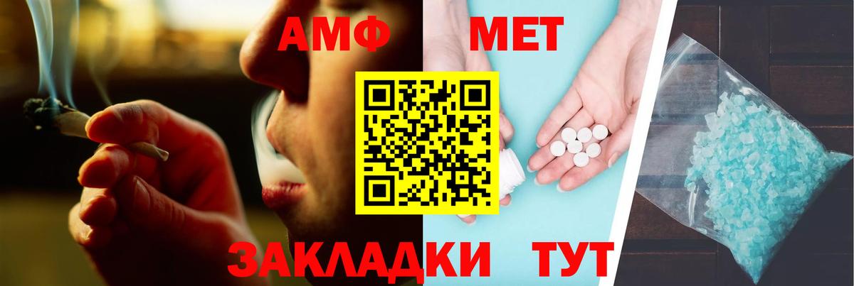 Амфетамин 98% Коломна