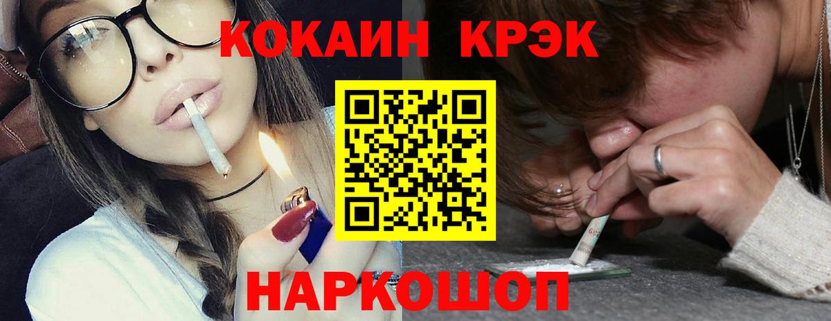 Кокаин Боливия Коломна
