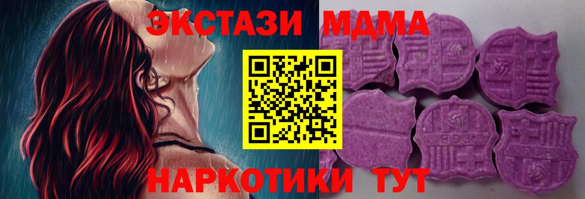 Ecstasy 300 mg  Ecstasy  Экстази 300 mg  Коломна  Вход с VPN 