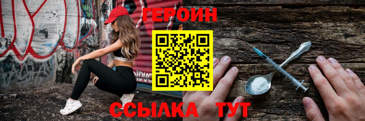 Коломна  Героин афганец  Вход с VPN 