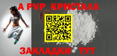 тгк Коммунар