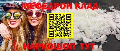 прущий лед Комсомольск-на-Амуре
