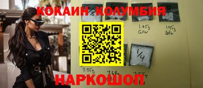 соль курить ск Кимры