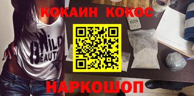 прущий лед Комсомольск-на-Амуре