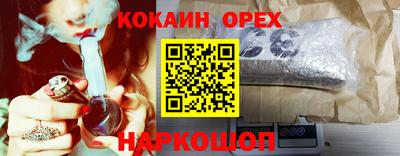 экстази Кинель