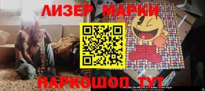 экстази Кинель