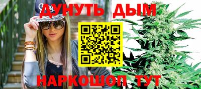 гашиш Конаково