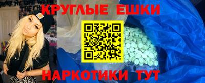 прущий лед Комсомольск-на-Амуре