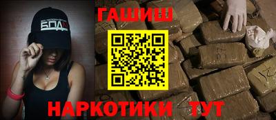 гашиш Конаково