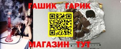 прущий лед Комсомольск-на-Амуре
