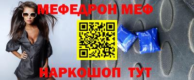 прущий лед Комсомольск-на-Амуре