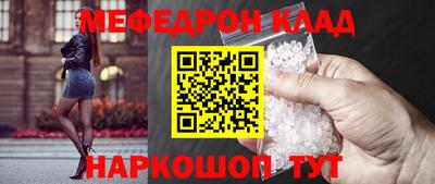 соль курить ск Кимры