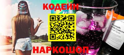 тгк Коммунар