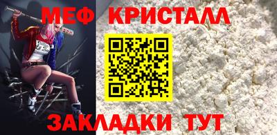 прущий лед Комсомольск-на-Амуре