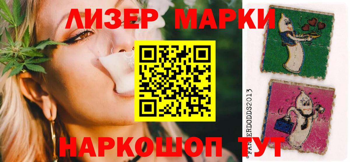 Лсд 25 экстази кислота Коломна