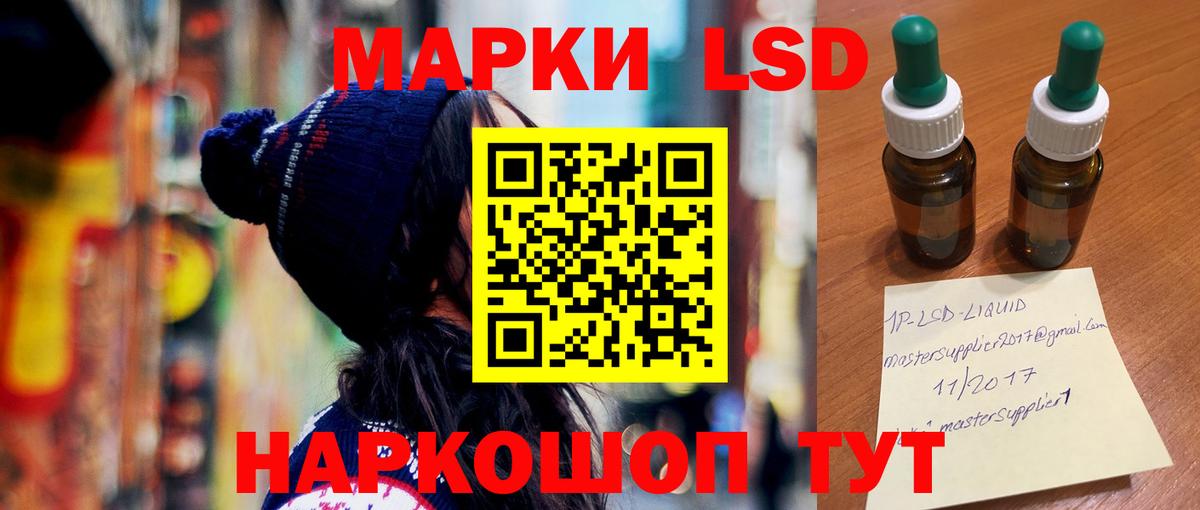 LSD-25 экстази кислота  LSD-25 экстази  Коломна  ЛСД экстази ecstasy  Вход с VPN 