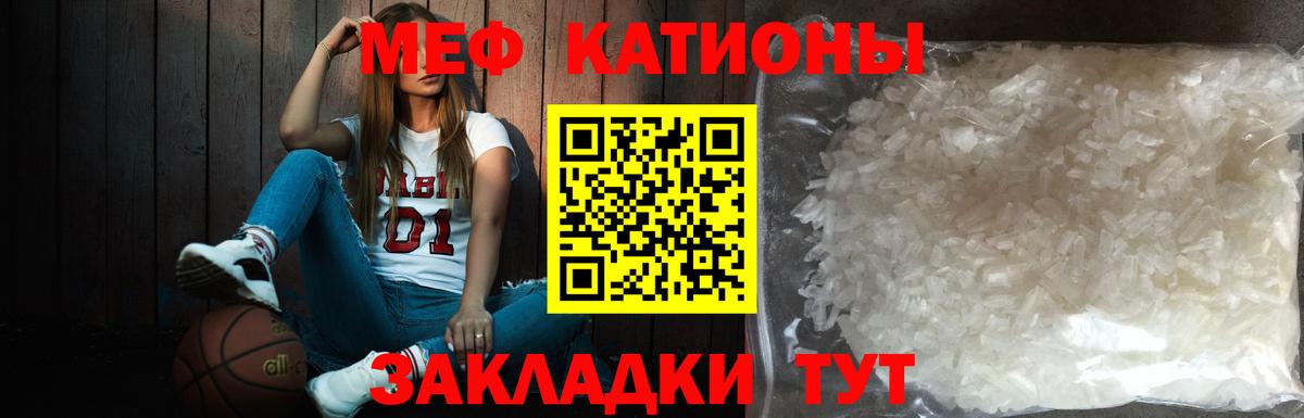 МЯУ-МЯУ VHQ  МЯУ-МЯУ  МЯУ-МЯУ  Коломна  Вход с VPN  МЕФ мяу мяу 