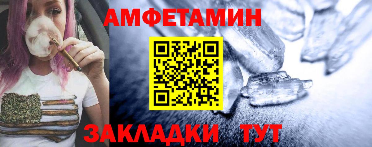 Коломна  МЕТАМФЕТАМИН кристалл  Вход с VPN 