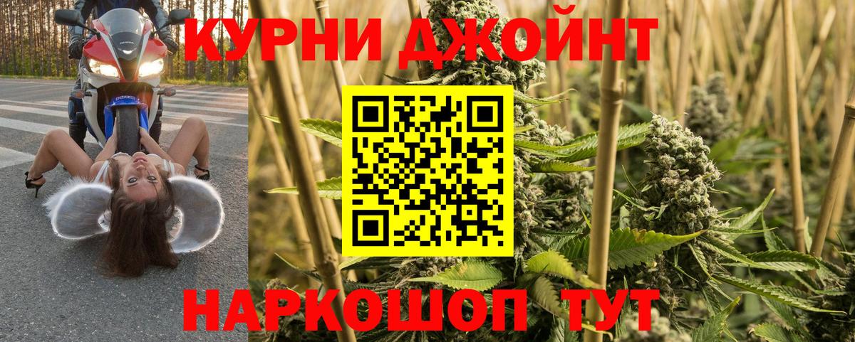 Шишки марихуана семена Коломна